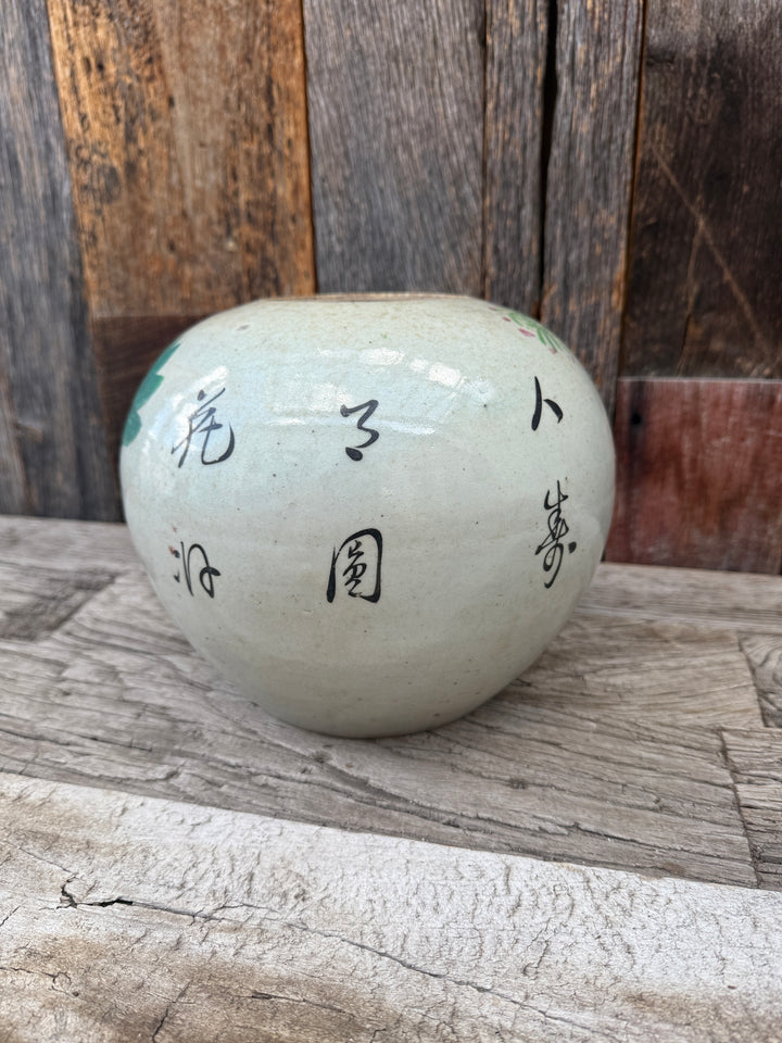 Blue Ocean Traders Famille Rose Vase*